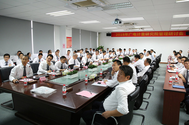 GRGTIC 2019 | 檢驗檢測技術高峰論壇直擊 院士專家暢談質量基礎新風向