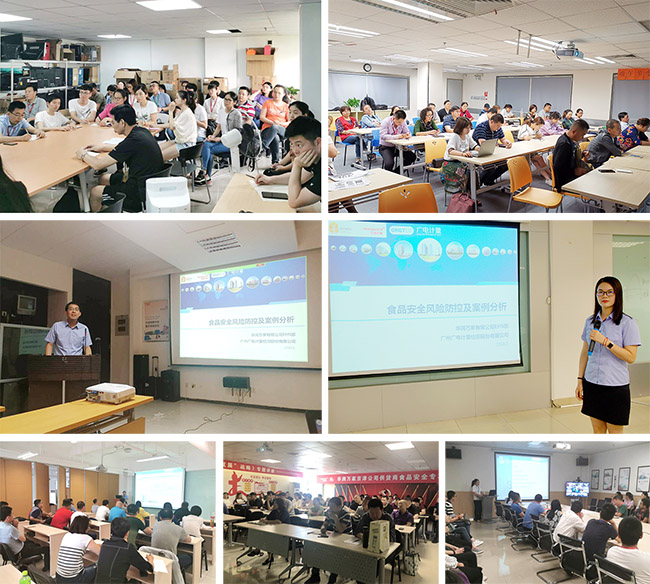 滋味生活 技術守護| 廣電計量聯(lián)合華潤萬家開展全國端午節(jié)令食品安全風險專項培訓