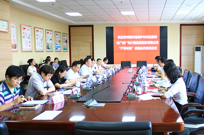 廣電計(jì)量攜手農(nóng)業(yè)農(nóng)村部環(huán)境保護(hù)科研監(jiān)測(cè)所 “產(chǎn)學(xué)研用”加速科研成果“落地”