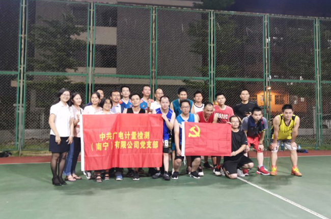 精彩紛呈，同慶七一！廣電計(jì)量全國各黨支部開展“慶七一”主題活動(dòng)