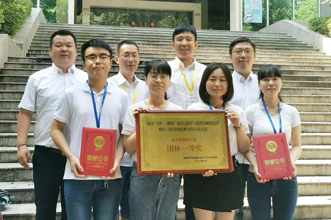 贊！廣電計(jì)量勇奪湖南、廣西環(huán)境監(jiān)測(cè)技術(shù)大比武團(tuán)體一等獎(jiǎng)、三等獎(jiǎng)