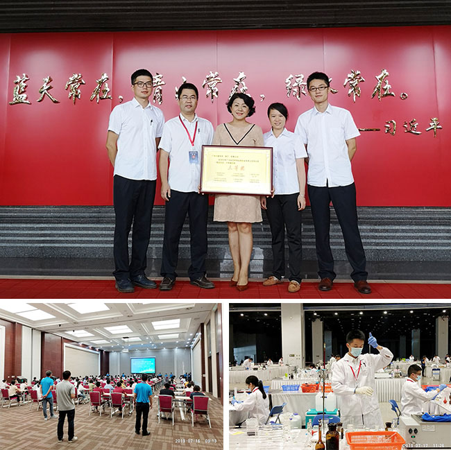 贊！廣電計(jì)量勇奪湖南、廣西環(huán)境監(jiān)測(cè)技術(shù)大比武團(tuán)體一等獎(jiǎng)、三等獎(jiǎng)