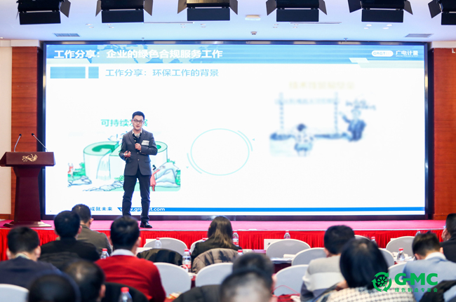 電器電子企業綠色合規寶典《China RoHS2.0綠色指南》正式發布！