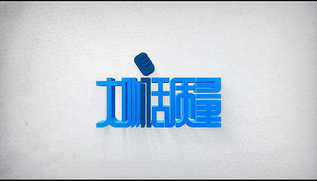 大咖話質量Ep1. | 作為一枚芯片，失效分析是我驕傲的倔強……