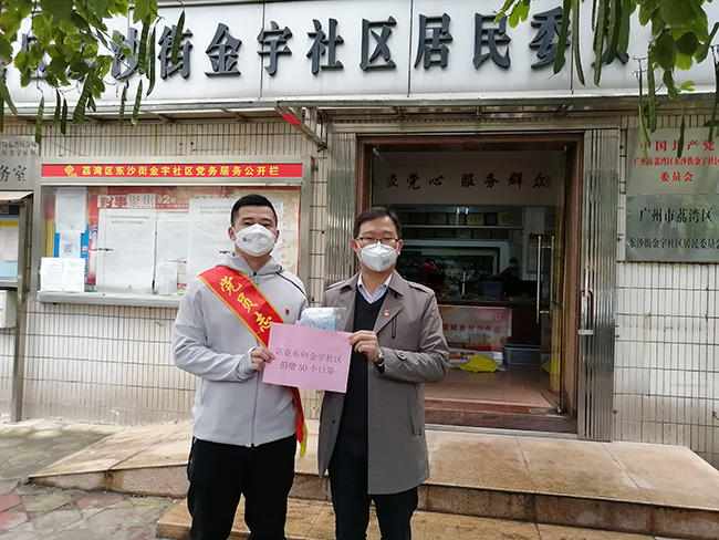 同心抗疫勇擔當 | 廣電計量黨員織牢疫情防控安全線