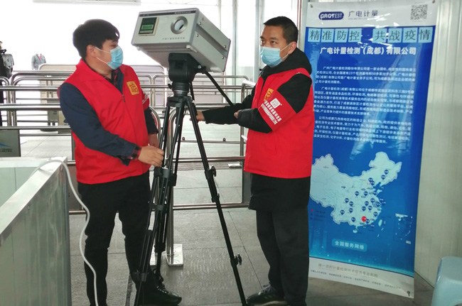 同心聚力，攜手抗“疫”｜ 廣電計(jì)量技術(shù)保障多地安全復(fù)工復(fù)產(chǎn)