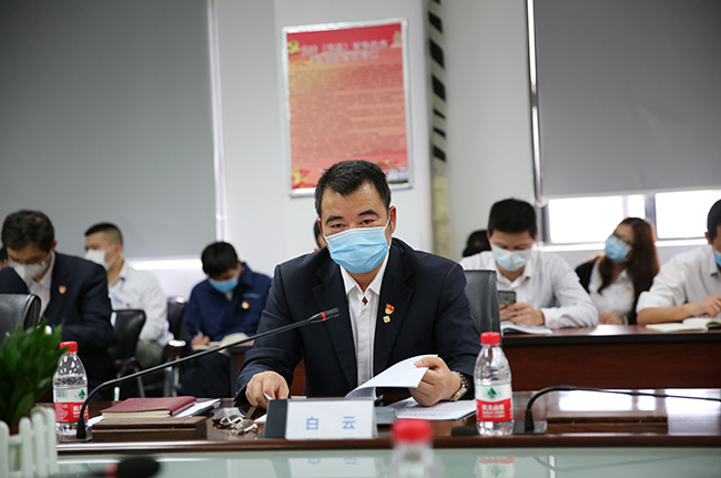 廣電計(jì)量召開2020年黨建紀(jì)檢工作會(huì)議