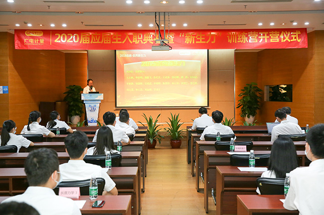 “后浪”，新生力！_廣電計量|國有第三方計量檢測機構