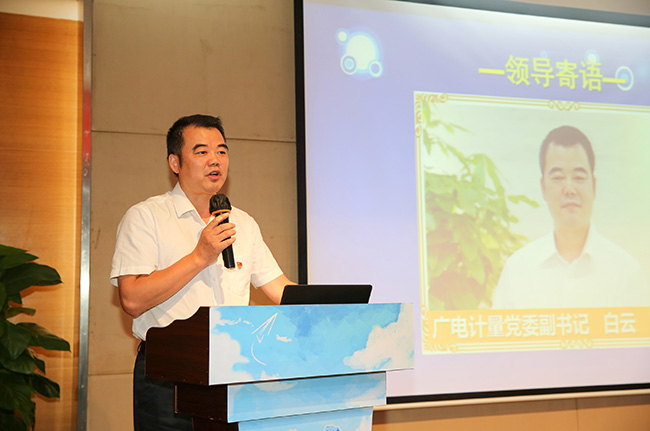 “后浪”，新生力！_廣電計量|國有第三方計量檢測機構