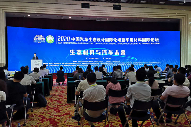 車用綠色材料檢測該如何發展？廣電計量為健康出行建言獻策