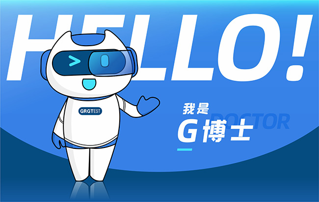 官宣！廣電計量品牌IP形象“G博士”正式發布！