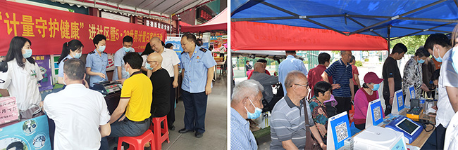 世界計(jì)量日 | 這個(gè)520,廣電計(jì)量帶你“量”出美好生活