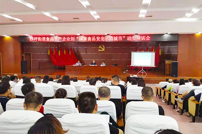 共創(chuàng)食安長沙，我們在行動！