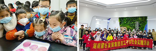 共創(chuàng)食安長沙，我們在行動！