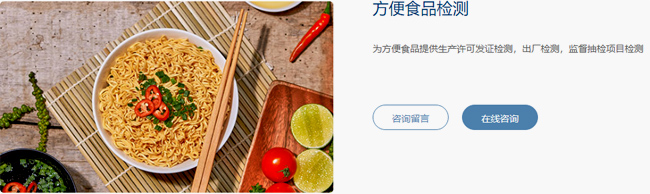 知名方便面檢測出環氧乙烷！你可能也吃過……